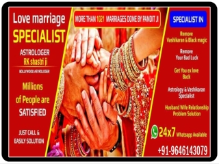 Love marriage specialist  91-9646143079