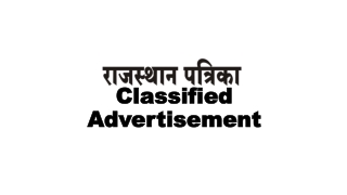Rajasthan Patrika Classified Advertisement