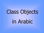 Class Objects in Arabic