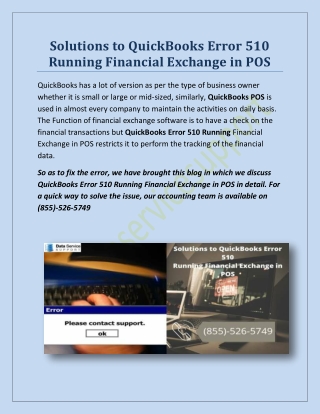 Solutions to QuickBooks Error 510 Running Financial Exchange in POS