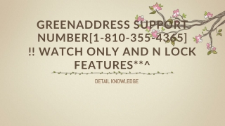 GreenAddress Support Number[1-810-355-4365] !! Watch only and n lock Features**^