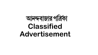 Anandabazar Patrika Classified Advertisement