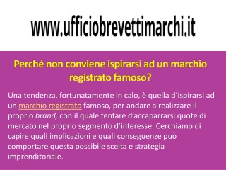 Perché non conviene ispirarsi ad un marchio registrato famoso?