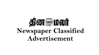 Dinamalar Newspaper Classified Advertisement