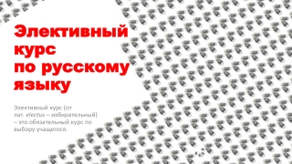 Демонстрационный вариант ЕГЭ по русскому языку -2020