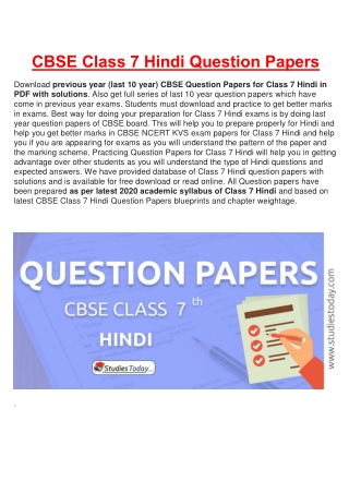 CBSE Question Papers Class 7 Hindi PDF Solutions Download