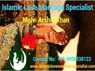 Dua To Become Rich -  91-9950538123 - India
