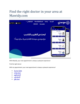 Find the right doctor in your area at Mawidy.com