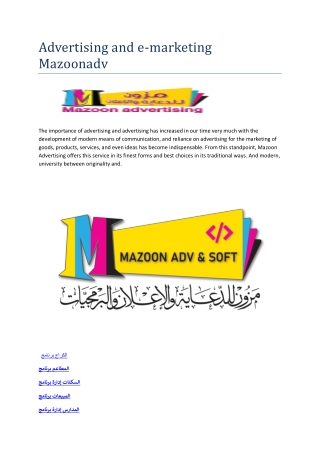 Advertising and e-marketing Mazoonadv