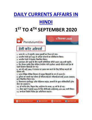 hindi current affairs