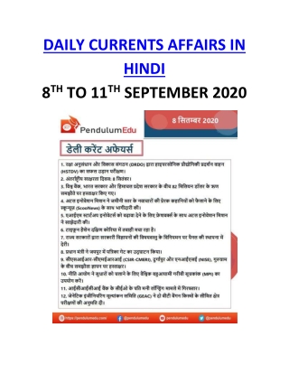 hindi current affairs