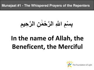 Munajaat #1 - The Whispered Prayers of the Repenters