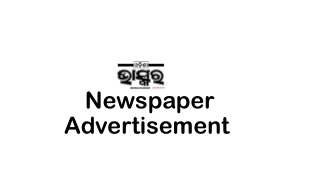 Orissa Bhaskar Newspaper Advertisement