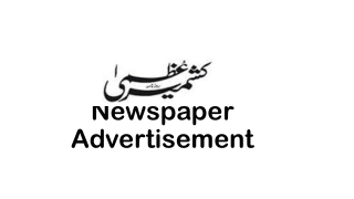 Kashmir Uzma Newspaper Advertisement