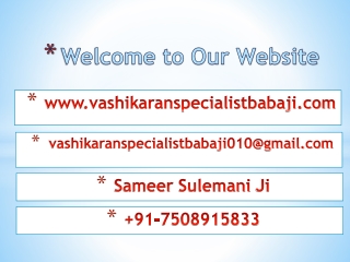 Vashikaran Specialist Baba Ji