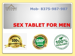 Buy online Sex power tablet for men
