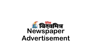 Dainik Vishwamitra Newspaper Advertisement