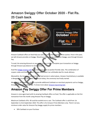 Amazon Swiggy Offer October 2020 - Flat Rs. 25 Cash back