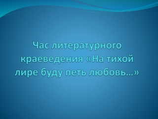 Аксаков