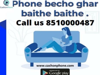 Cash On Phone ! Sell Old Mobile Online