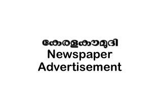 Kerala Kaumudi Advertisement