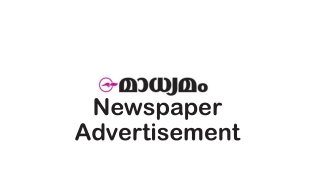 Madhyamam Newspaper Advertisement