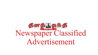 Daily Thanthi Classified Advertisement