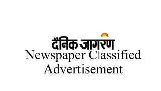 Dainik Jagran Classified Advertisement
