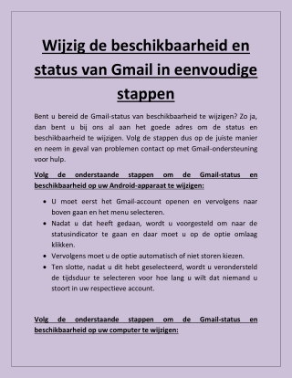 Wijzig de beschikbaarheid en status van Gmail in eenvoudige stappen