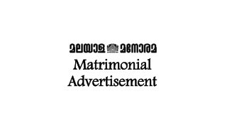 Malayala Manorama Matrimonial Advertisement