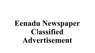 Eenadu Classifieds Ad Booking Online