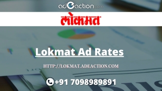 Get Lokmat Newspaper Ad Rates - 2020 & Lokmat Display Newspaper Advertisement Rates and Offers
