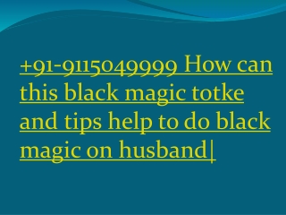 Black magic advice to control the husband 91 9115049999