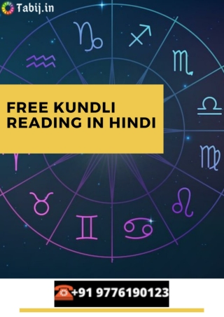 Kundali reading:  Free kundli reading in hindi