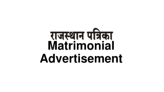 Rajasthan Patrika Matrimonial Advertisement