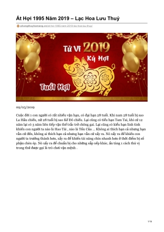 Ất Hợi 1995 Năm 2019 – Lạc Hoa Lưu Thuỷ