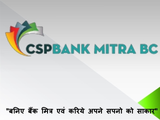 A Top Bank CSP Providers Opens Up Scope for Rural Youths to Associate with Indian Banking 