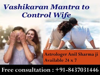 91-8437031446 how to control wife anger by vashikaran
