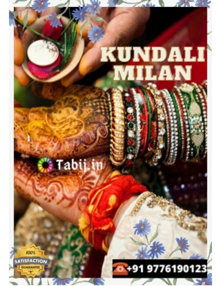 Kundali Milan: Get the Best Ashtakoot guna Milan by name for marriage