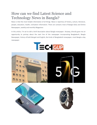 Latest Science And Technology News In Bangla | Techgup.com