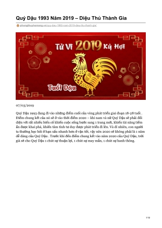 Quý Dậu 1993 Năm 2019 – Diệu Thủ Thành Gia