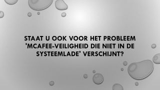 STAAT U OOK VOOR HET PROBLEEM 'MCAFEE-VEILIGHEID DIE NIET IN DE SYSTEEMLADE' VERSCHIJNT?