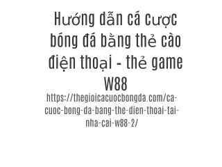 Hướng dẫn cá cược bóng đá bằng thẻ cào điện thoại – thẻ game W88