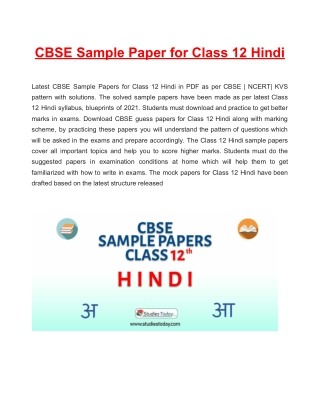 CBSE Sample Paper 2021 for Class 12 Hindi Based on Revised CBSE Syllabus 2020-21