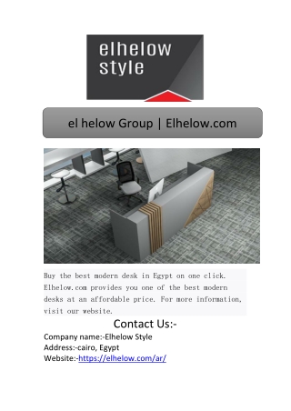 el helow Group | Elhelow.com