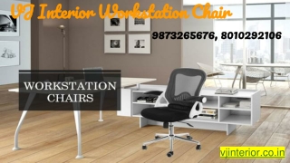 Workstation Office Chair Online 9873265676