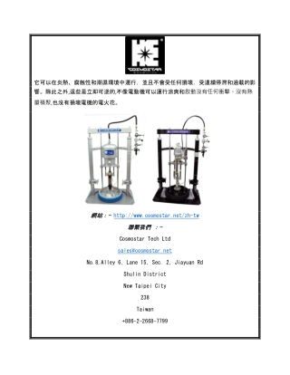 敬億機械工業有限公司 | 解決你的各種塗裝問題