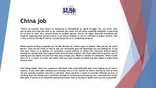 China job