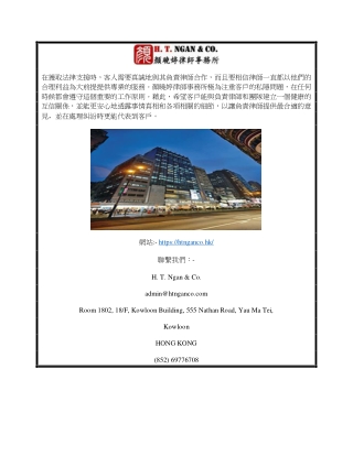 代辦申請政府各類牌照