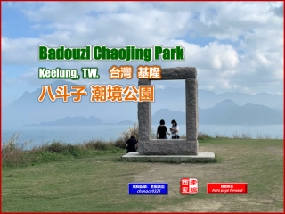 Badouzi Chaojing Park, Keelung, TW. (台灣  基隆 八斗子潮境公園)